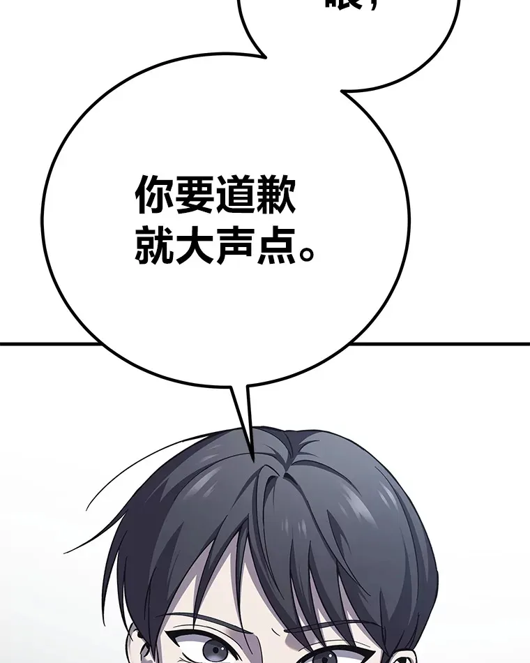 24.帅不过三秒168