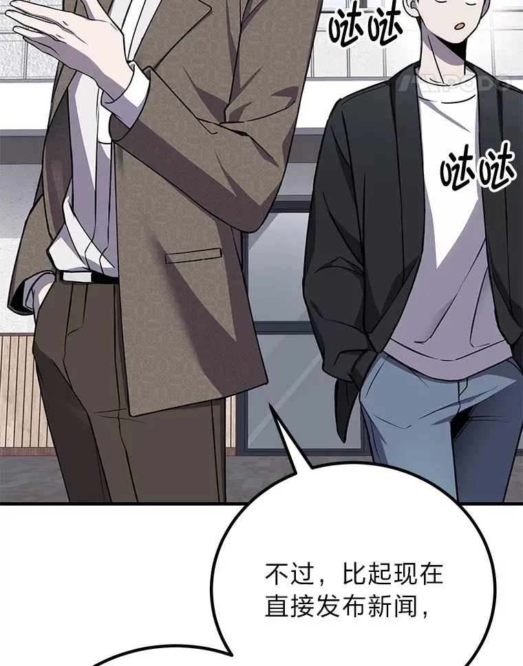 23.“自信”打赌27