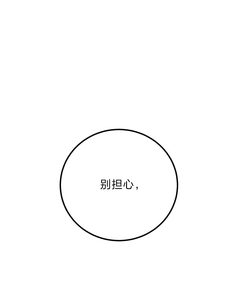 45.能够预测地牢？！128