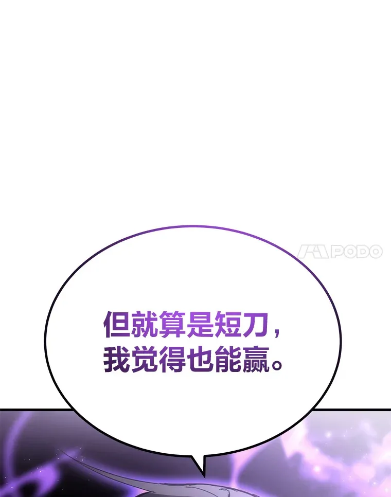 8.信任207