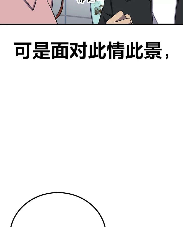 25.强者从不抱怨…48