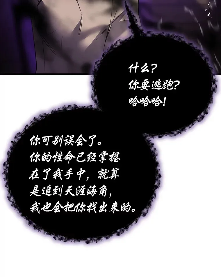 12.虚张声势184