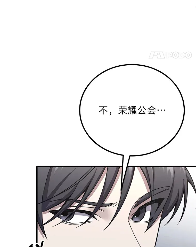 27.出发之前79