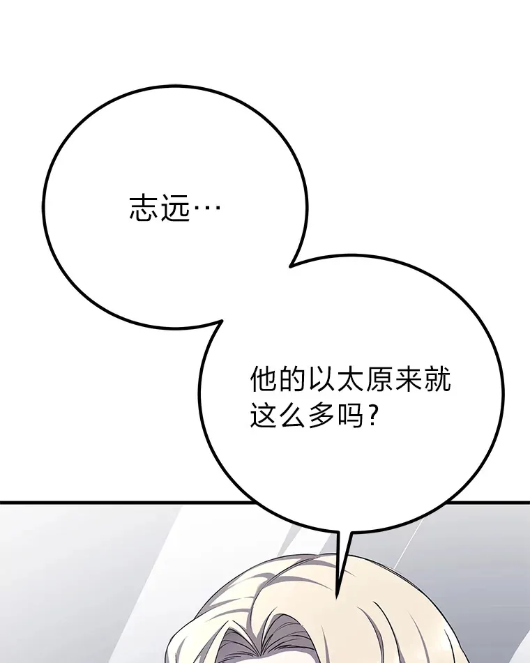 23.“自信”打赌141