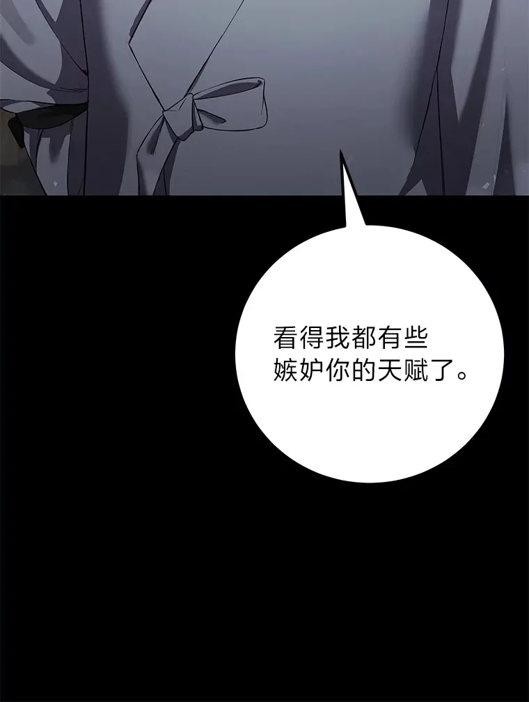 37.“深藏不露”140