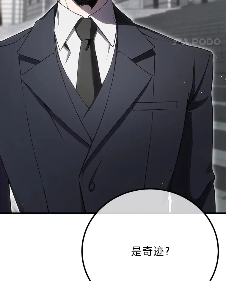 16.实力悬殊94