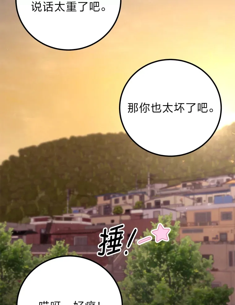 42.最邪恶的违禁品23