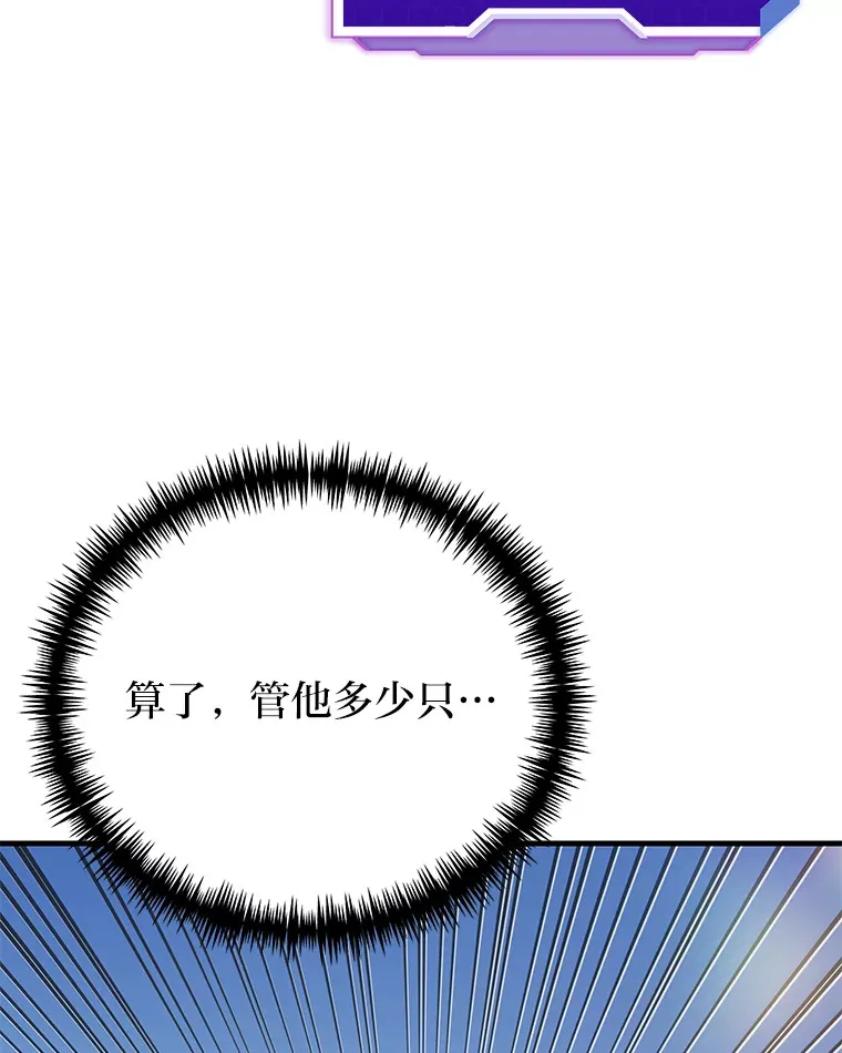 18.剧毒地牢56