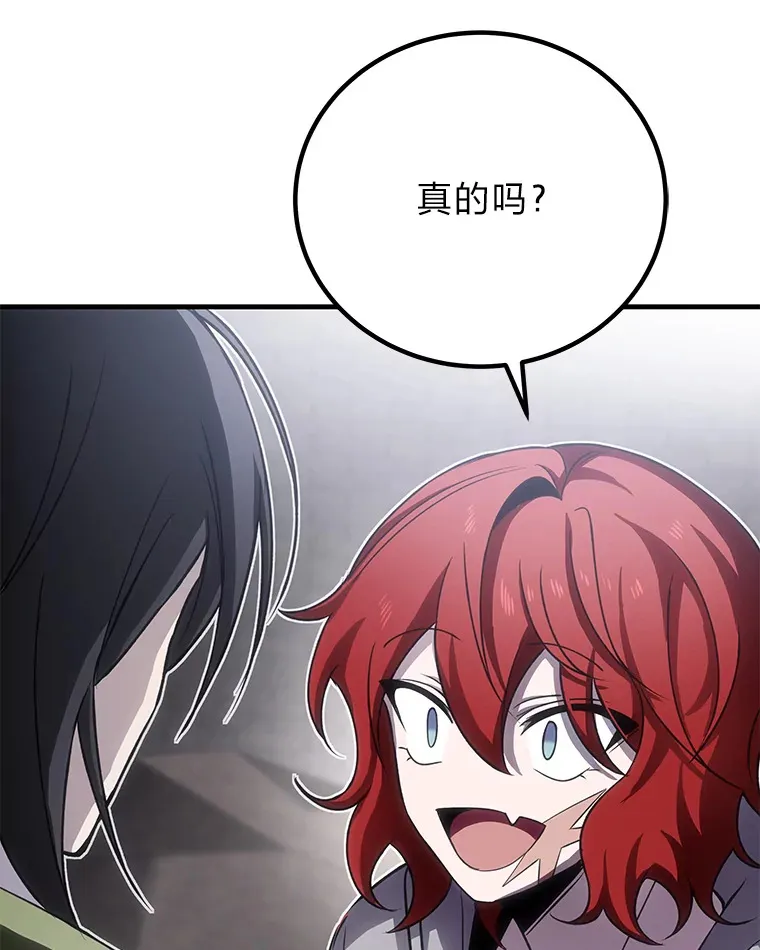 13.夜叉150