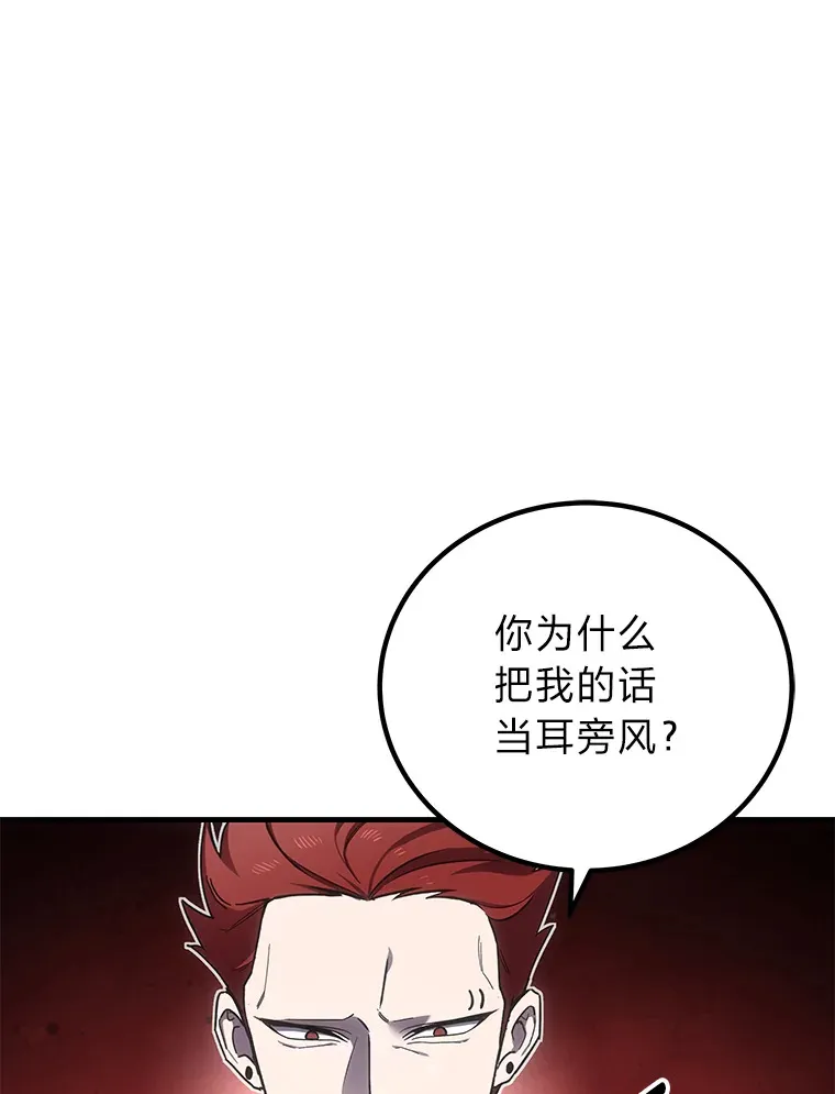 14.猎人协会98