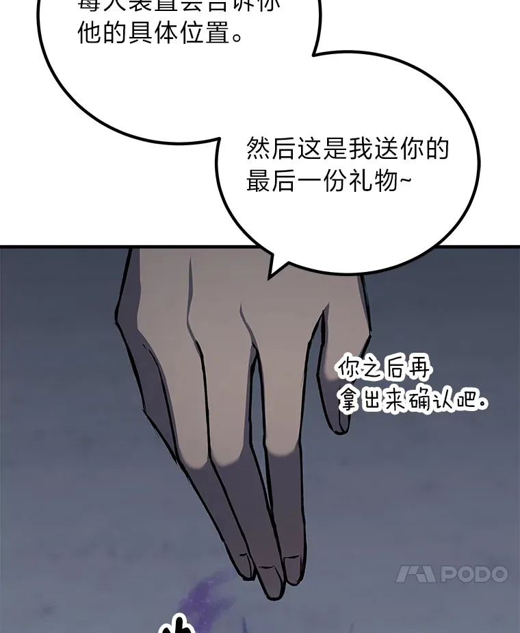 5.第一次出手41