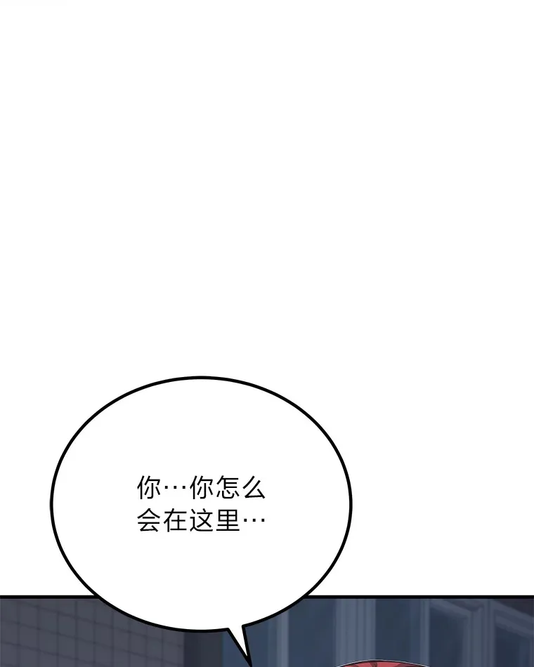 12.虚张声势113