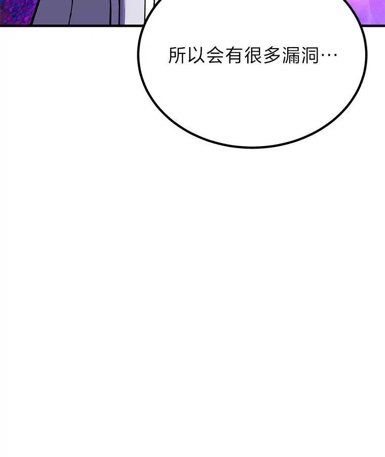 8.信任111