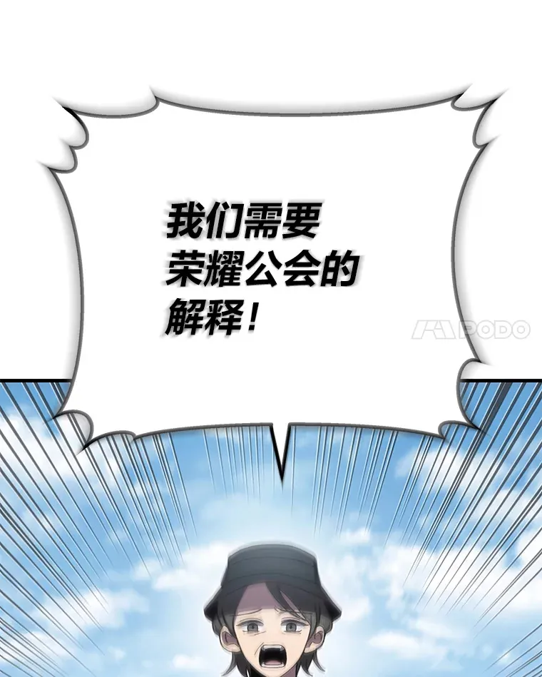 14.猎人协会62