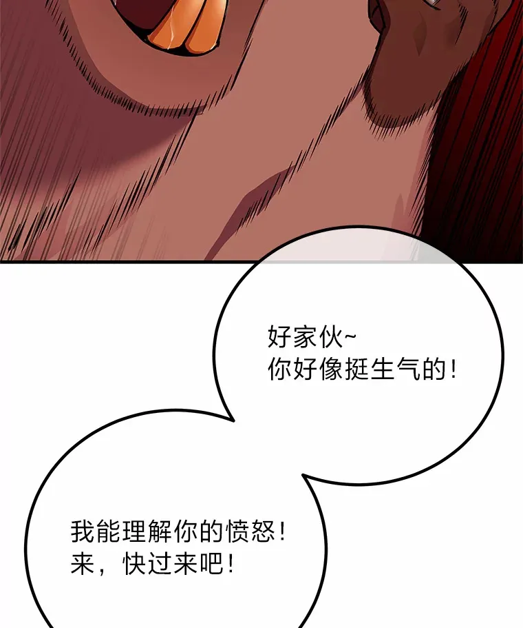 29.S级的贴心服务74