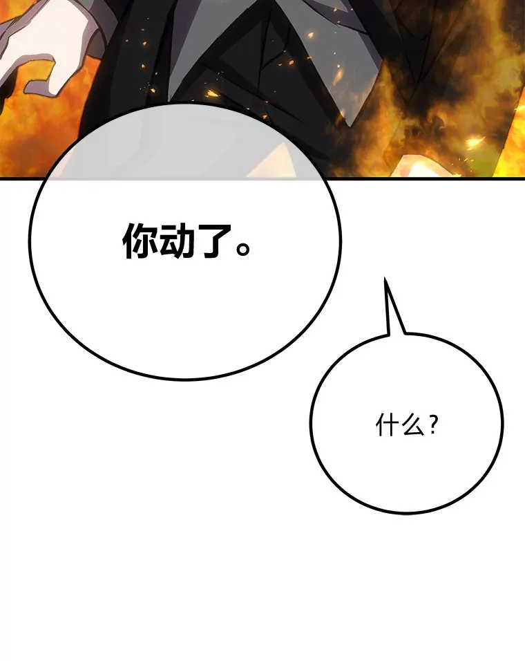 14.猎人协会158