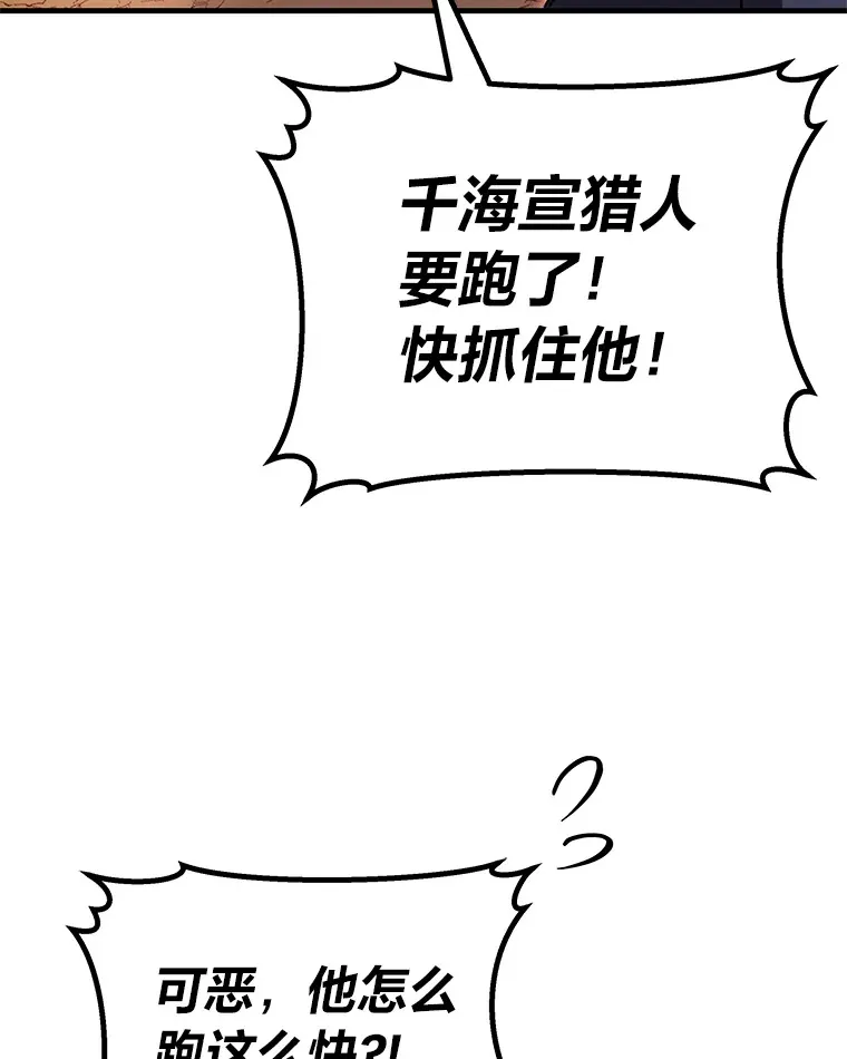 36.说好的疗愈师呢55