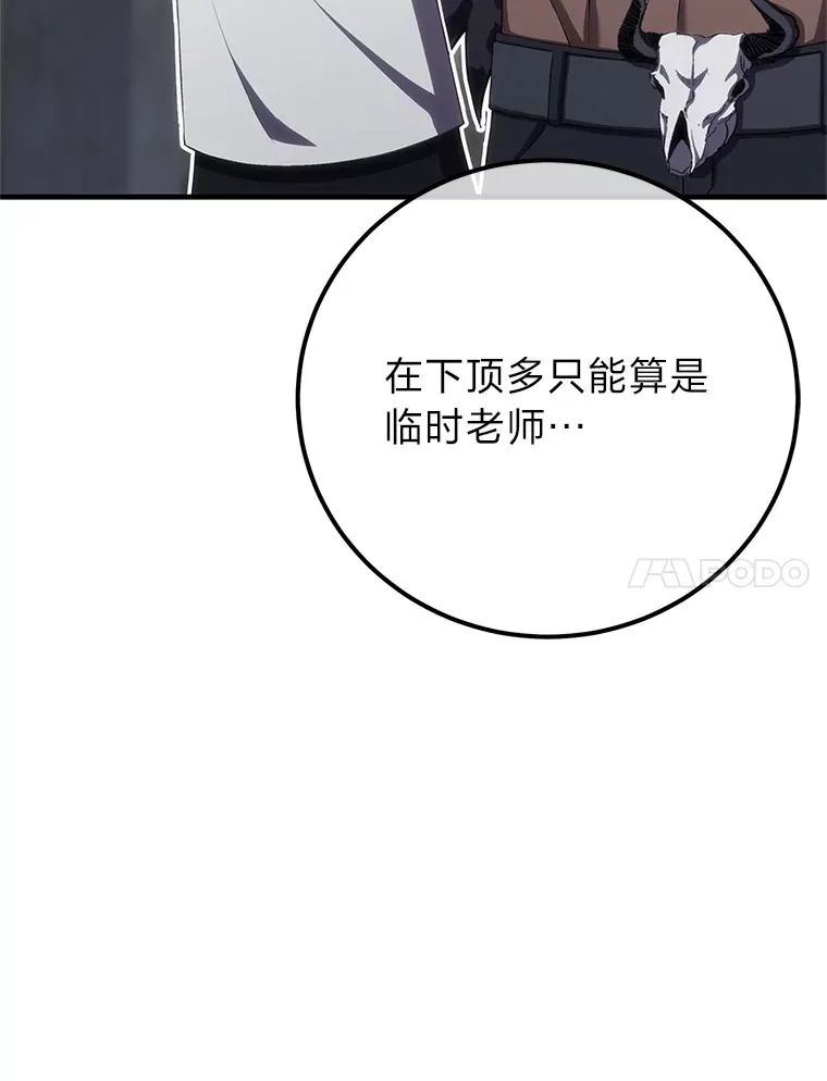 44.抉择75