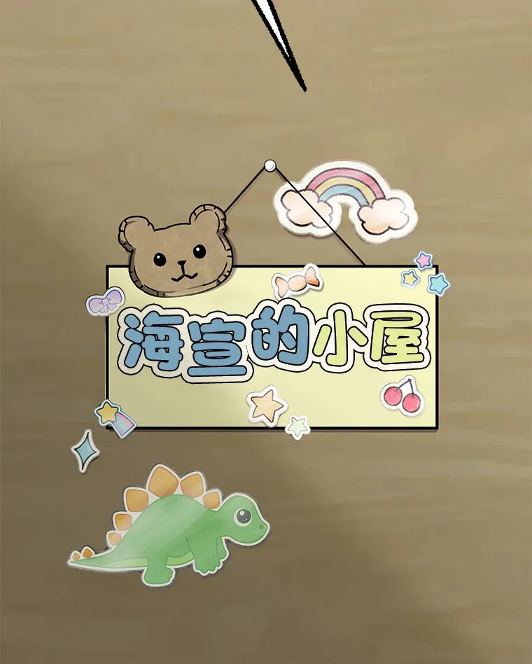 4.必死的信念13