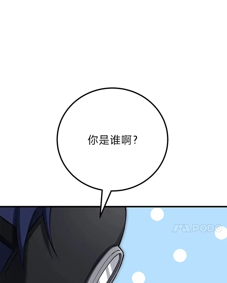 45.能够预测地牢？！6
