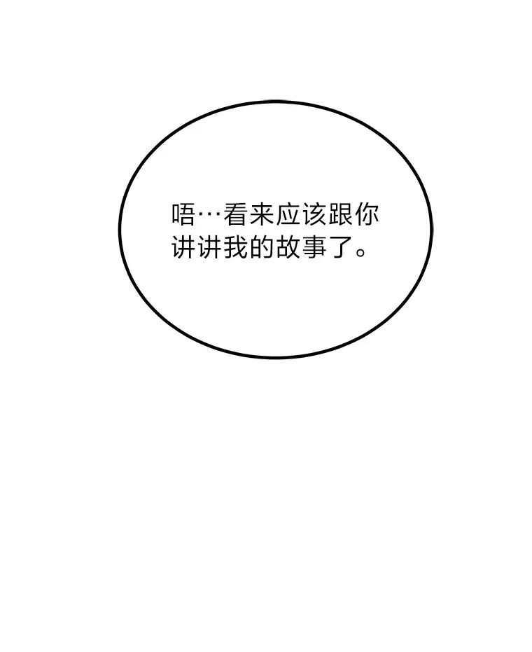 6.谨慎的陈博士105