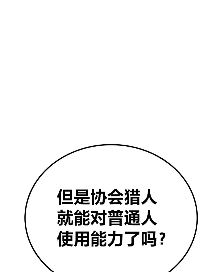 15.当面抗议80