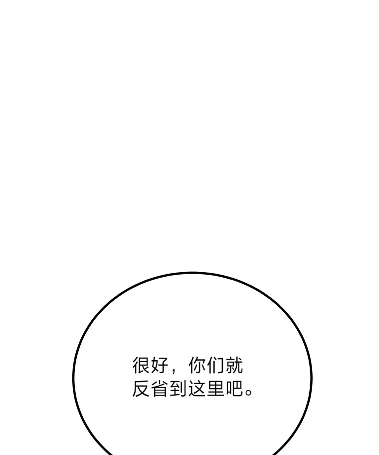 29.S级的贴心服务121