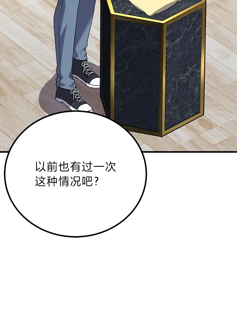 24.帅不过三秒74
