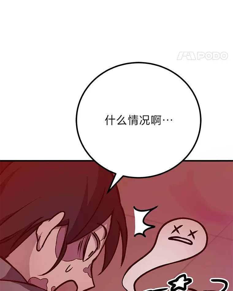 6.谨慎的陈博士84