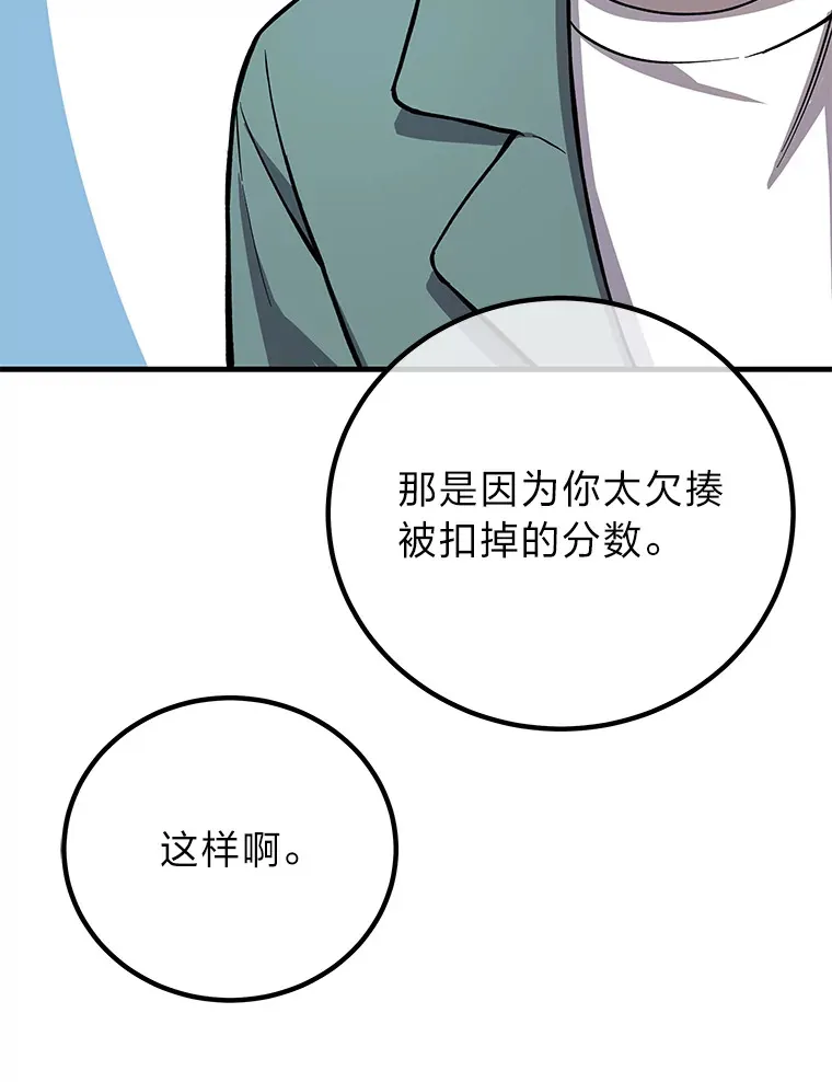 21.高人182