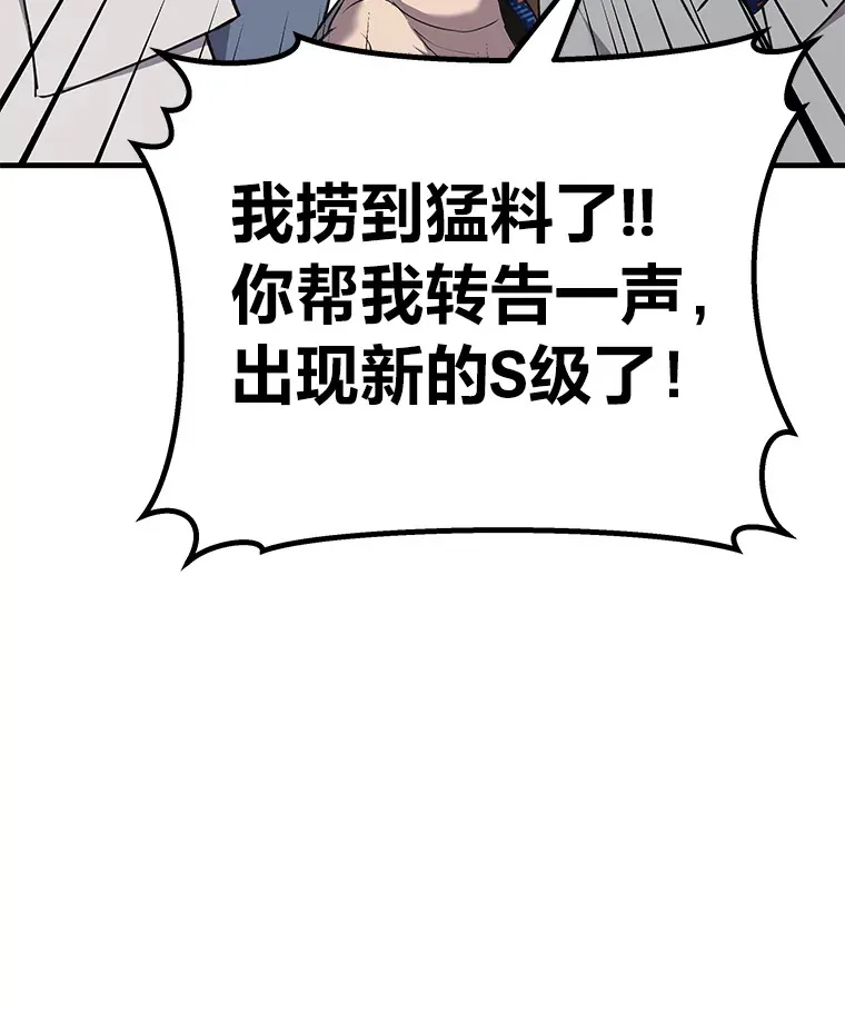 24.帅不过三秒139