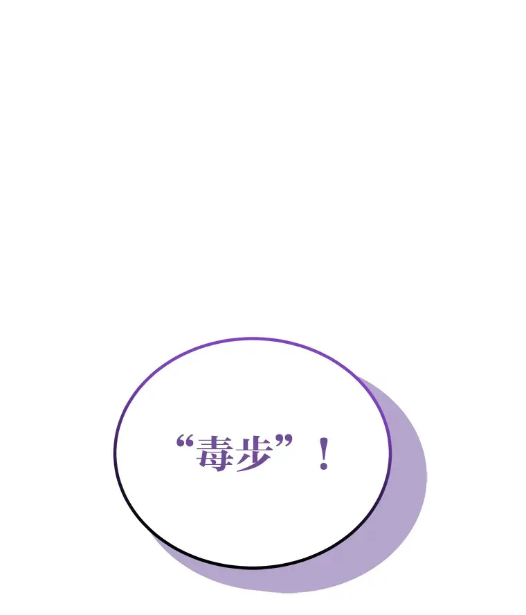18.剧毒地牢156