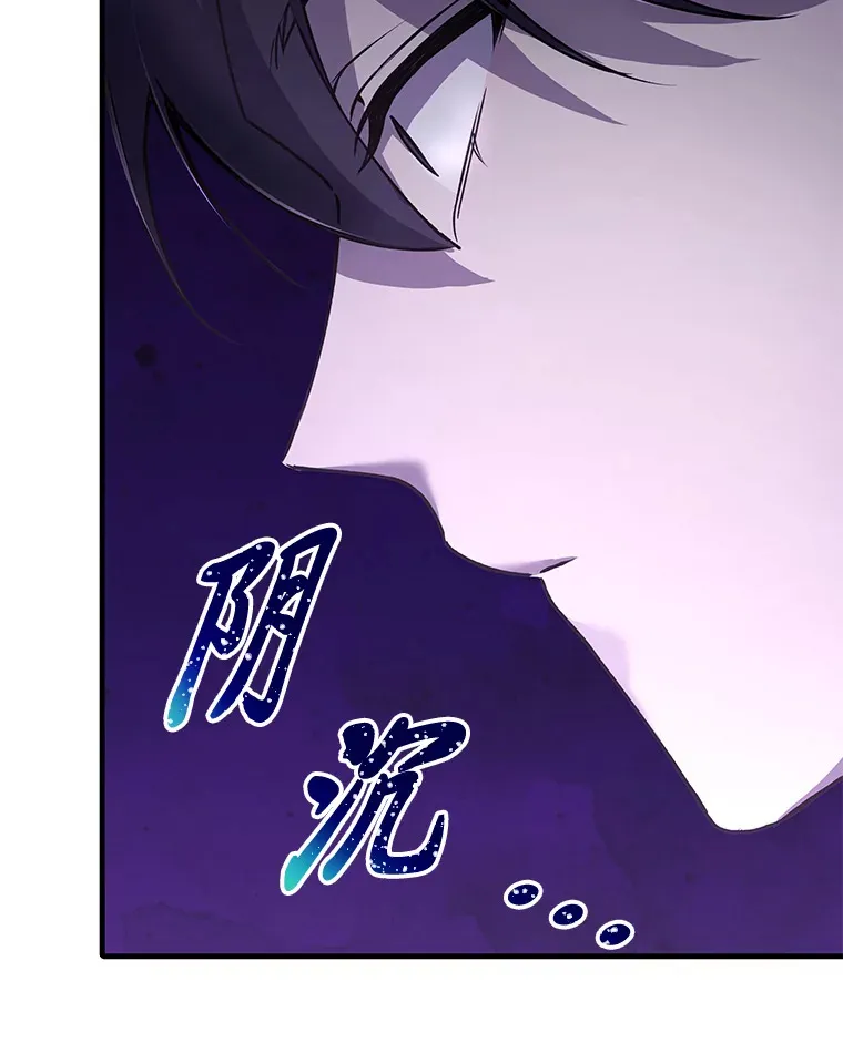 23.“自信”打赌105