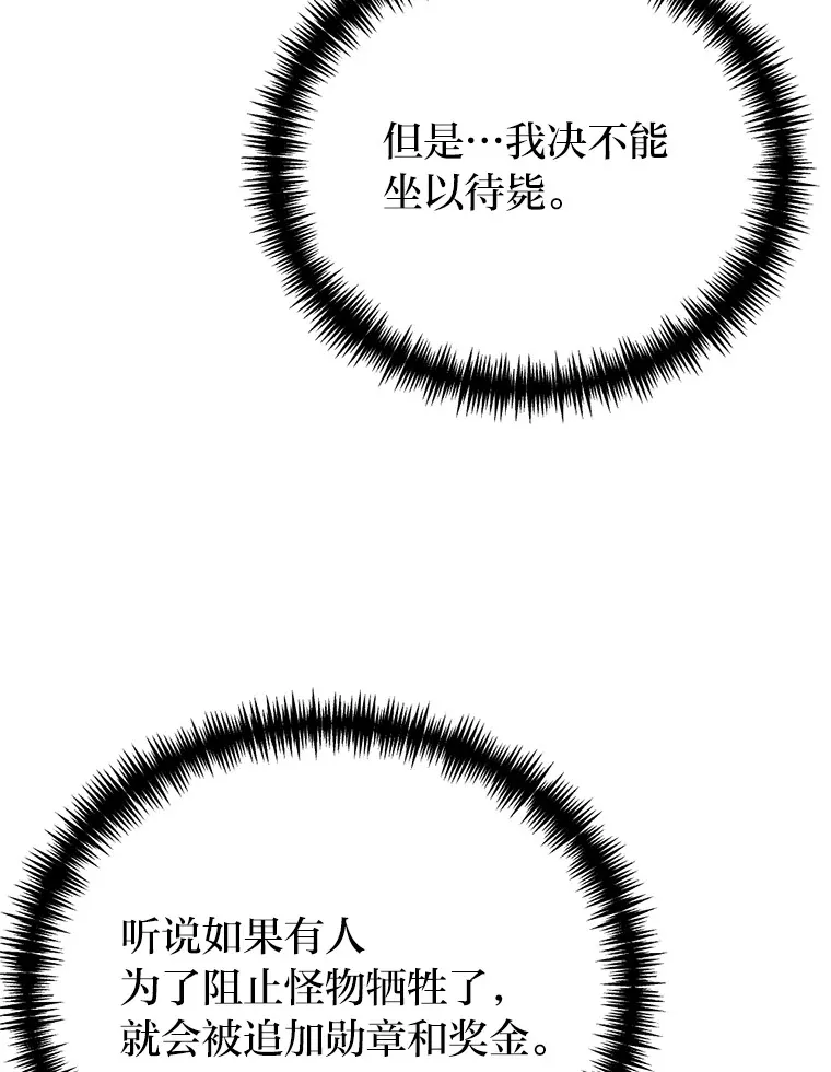 1.我不想死183