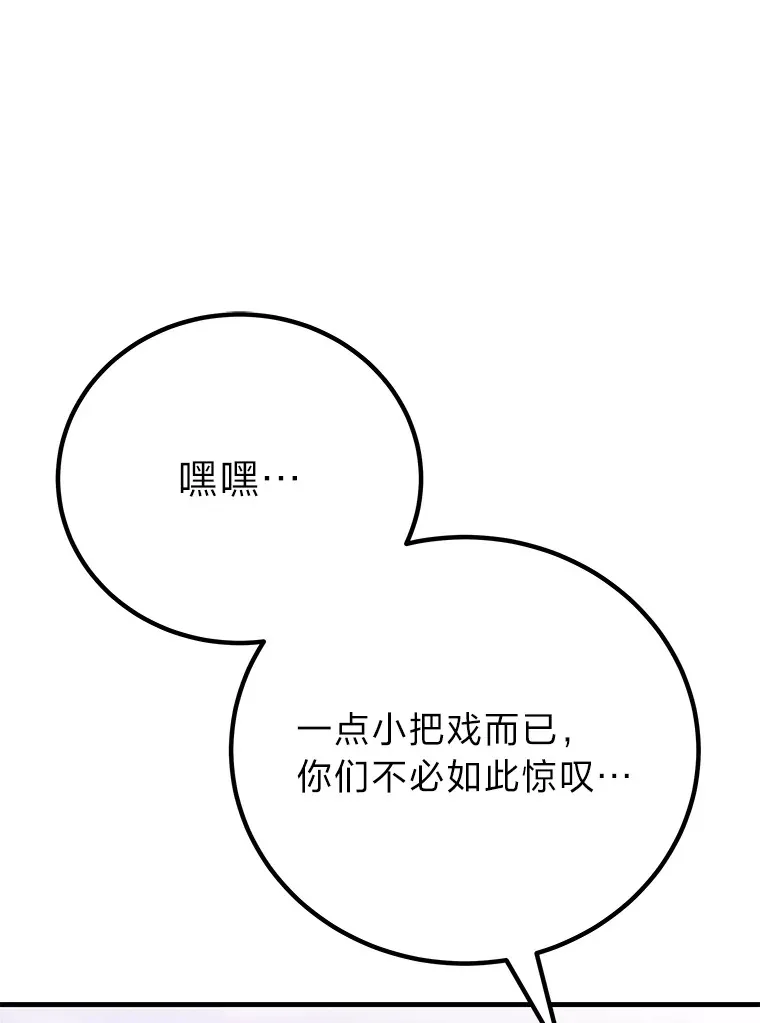 33.显眼包李艺灿30