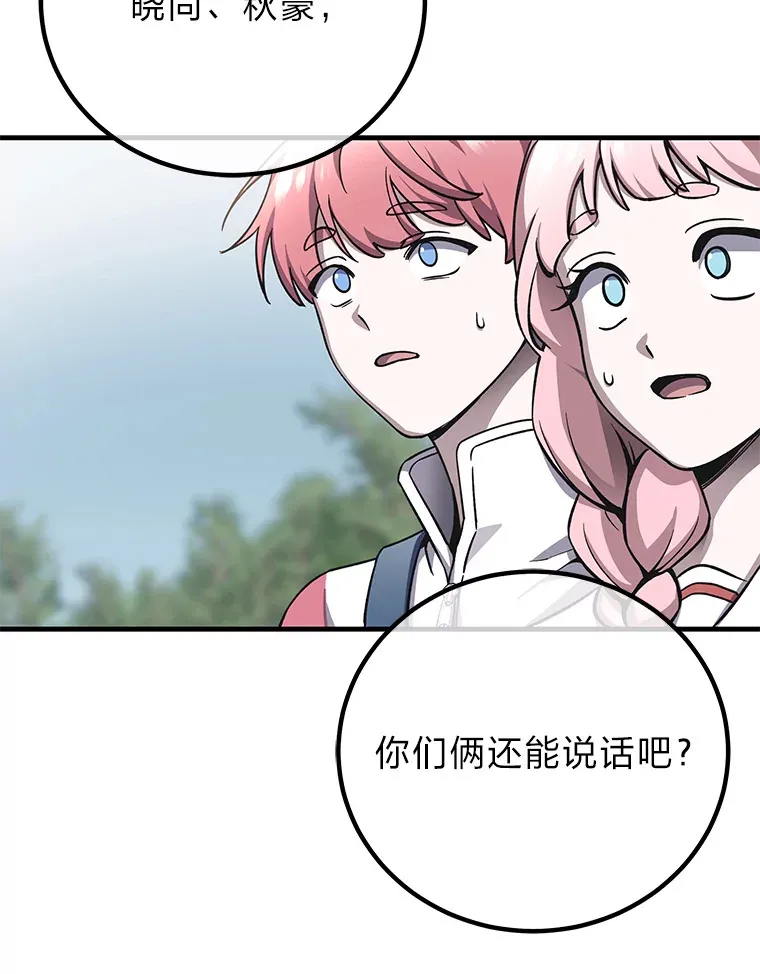 28.清理垃圾174
