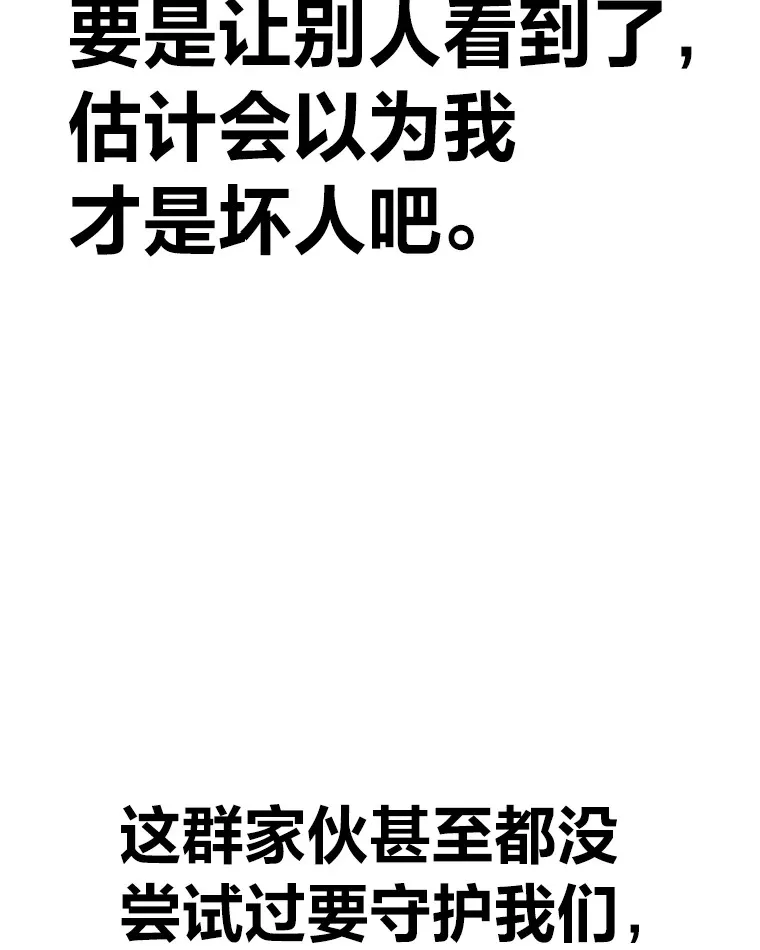 16.实力悬殊108
