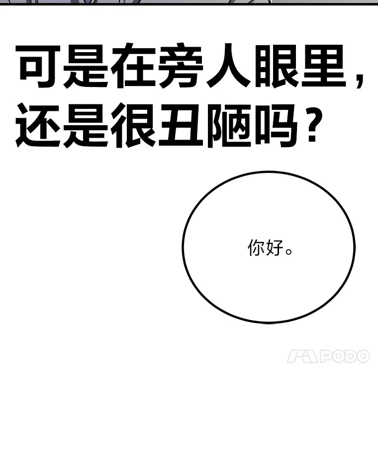 14.猎人协会34