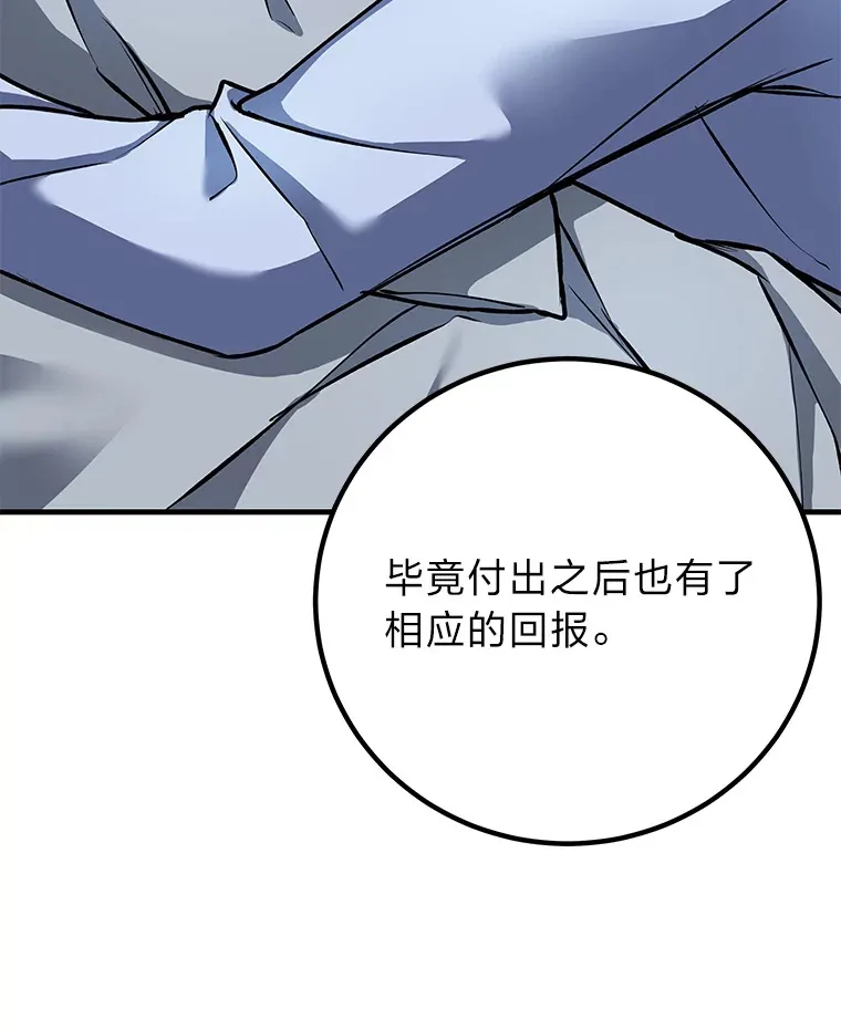 6.谨慎的陈博士110
