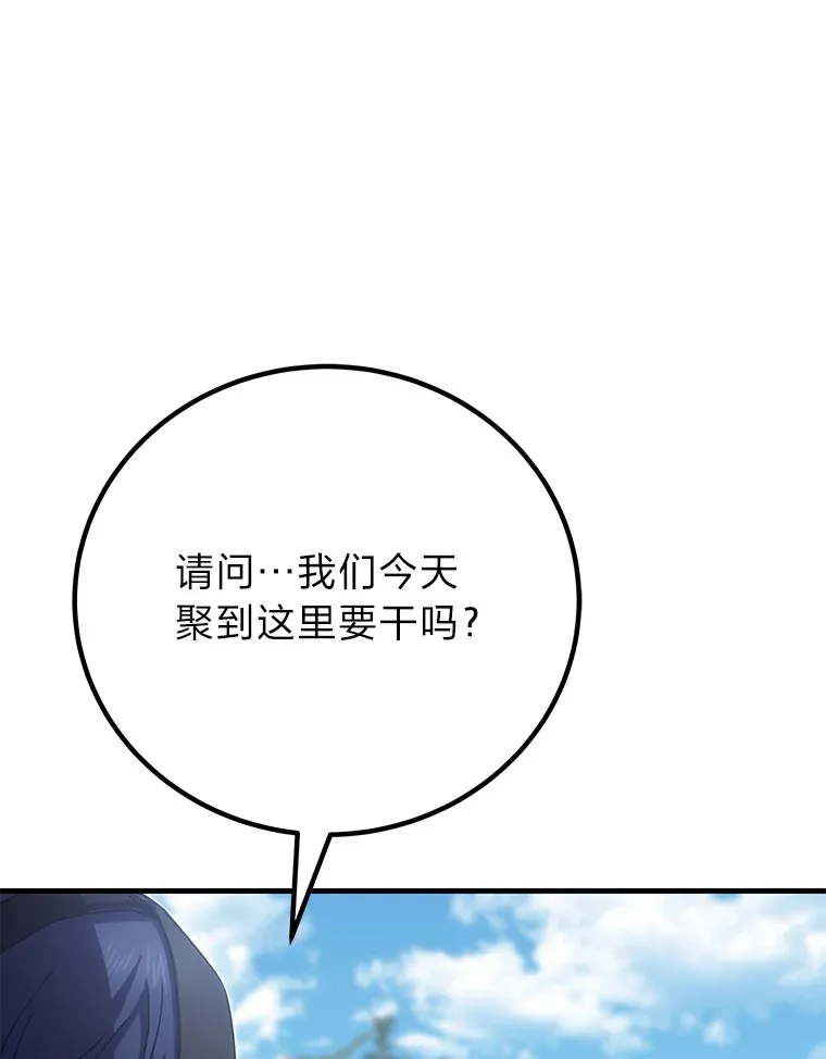 45.能够预测地牢？！35