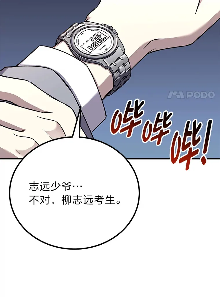 26.测试结束6