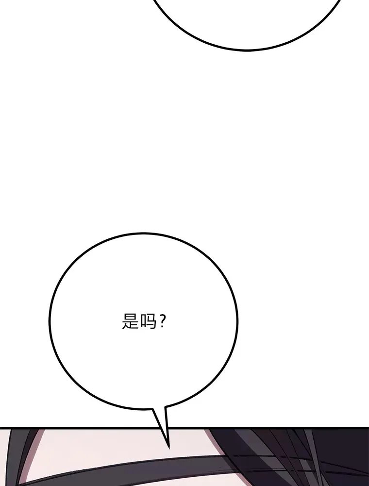 45.能够预测地牢？！98