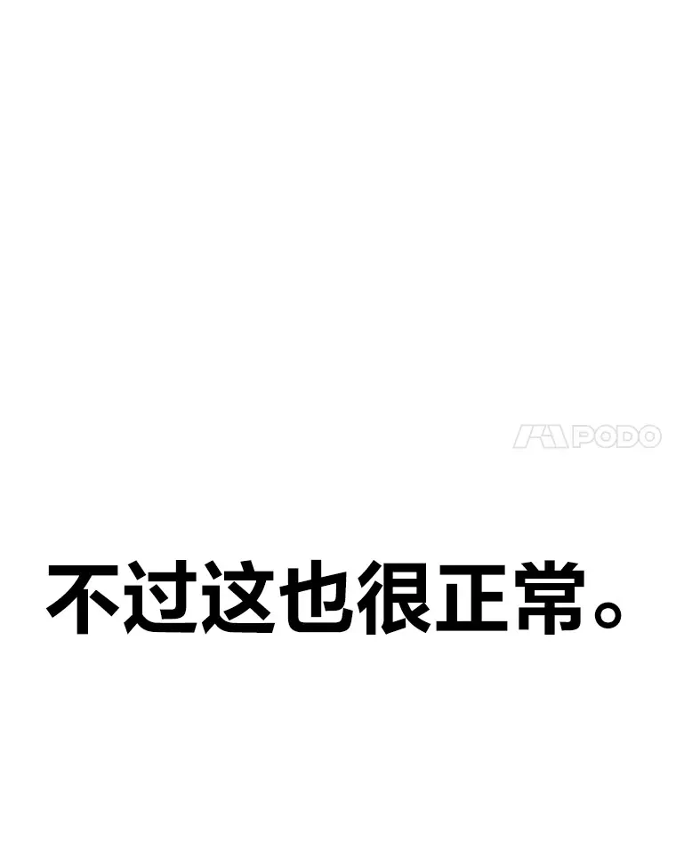 12.虚张声势18