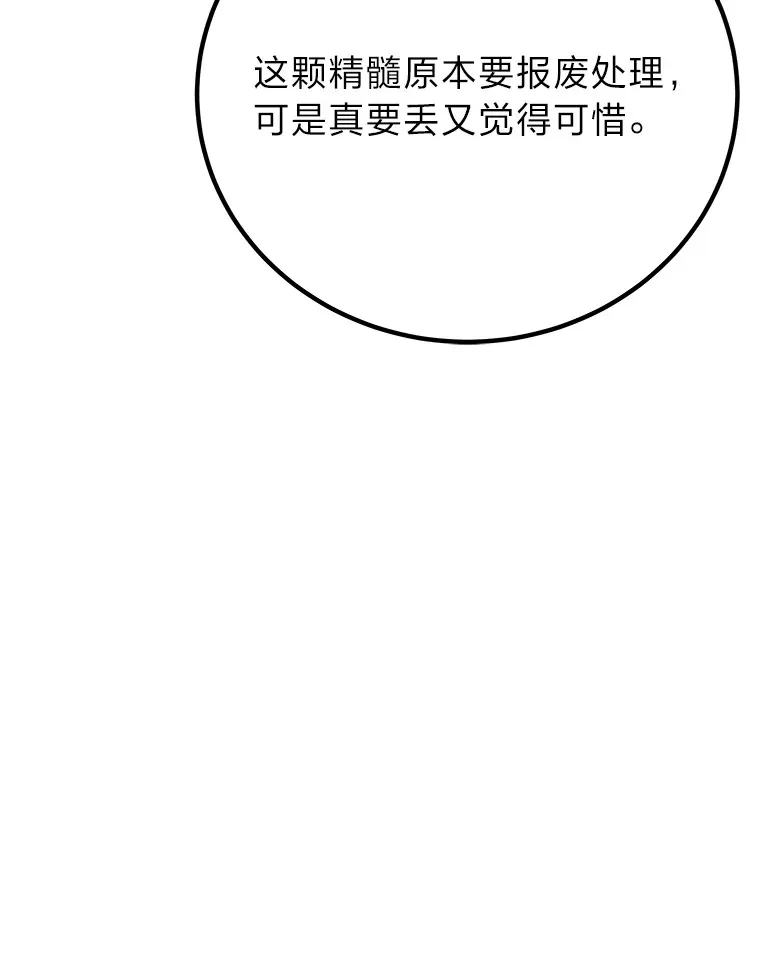 31.诱人的报酬150