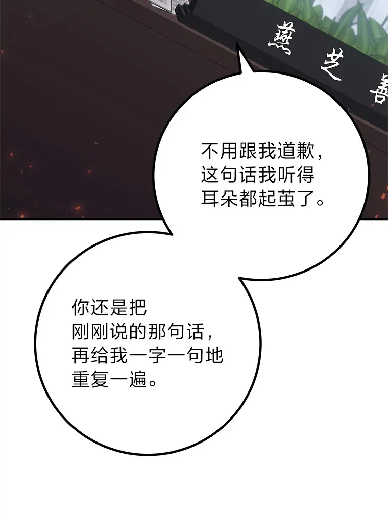 45.能够预测地牢？！94