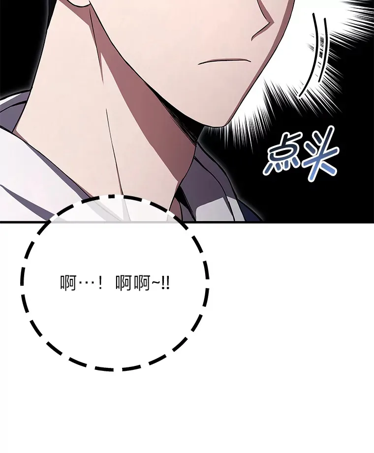 45.能够预测地牢？！16