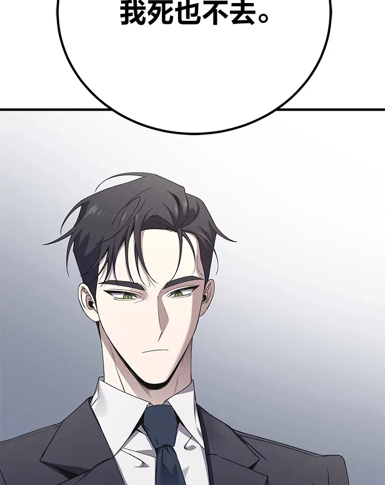 27.出发之前81