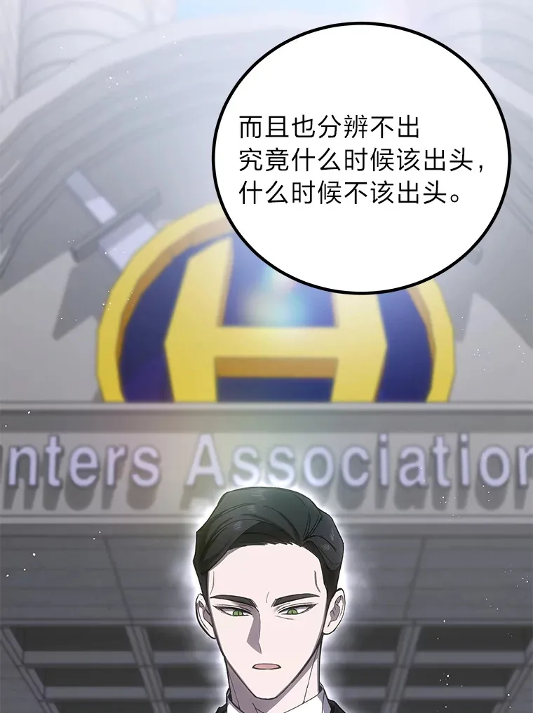 15.当面抗议162