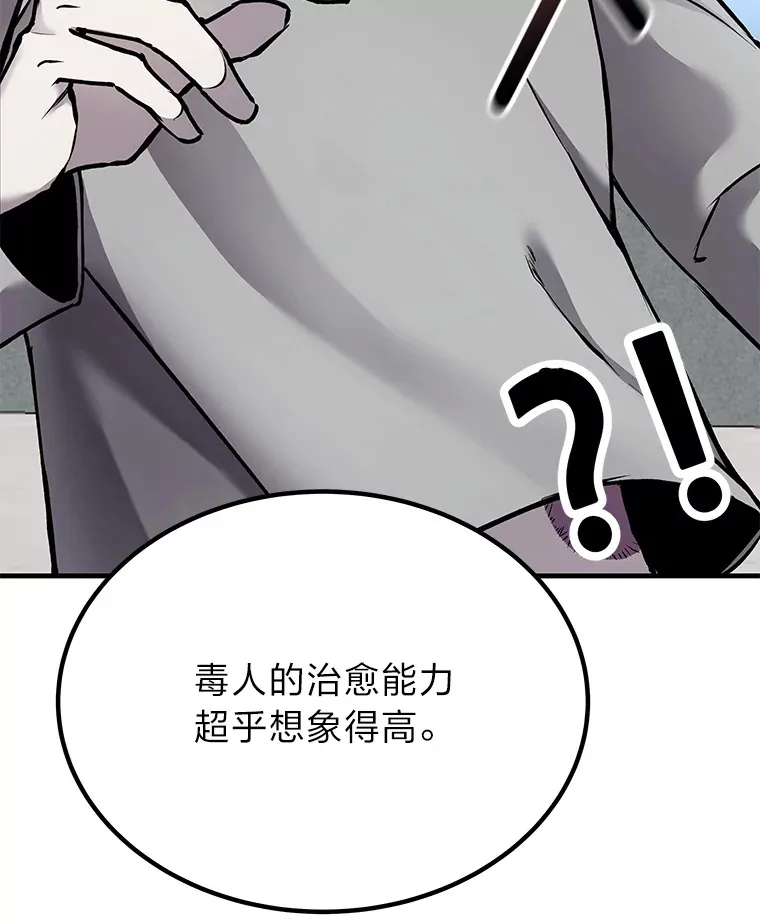 4.必死的信念92