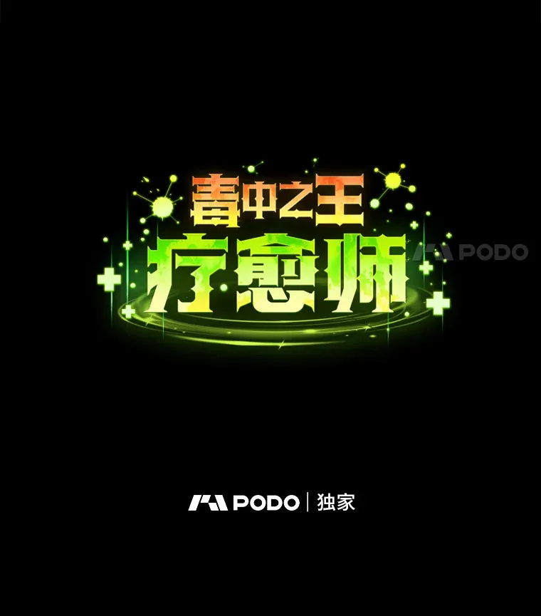 48.单攻vs群攻33